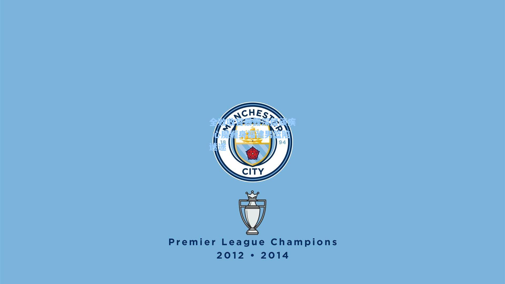 全败收官暴露深层顽疾 心魔缠身福建男篮陷迷途